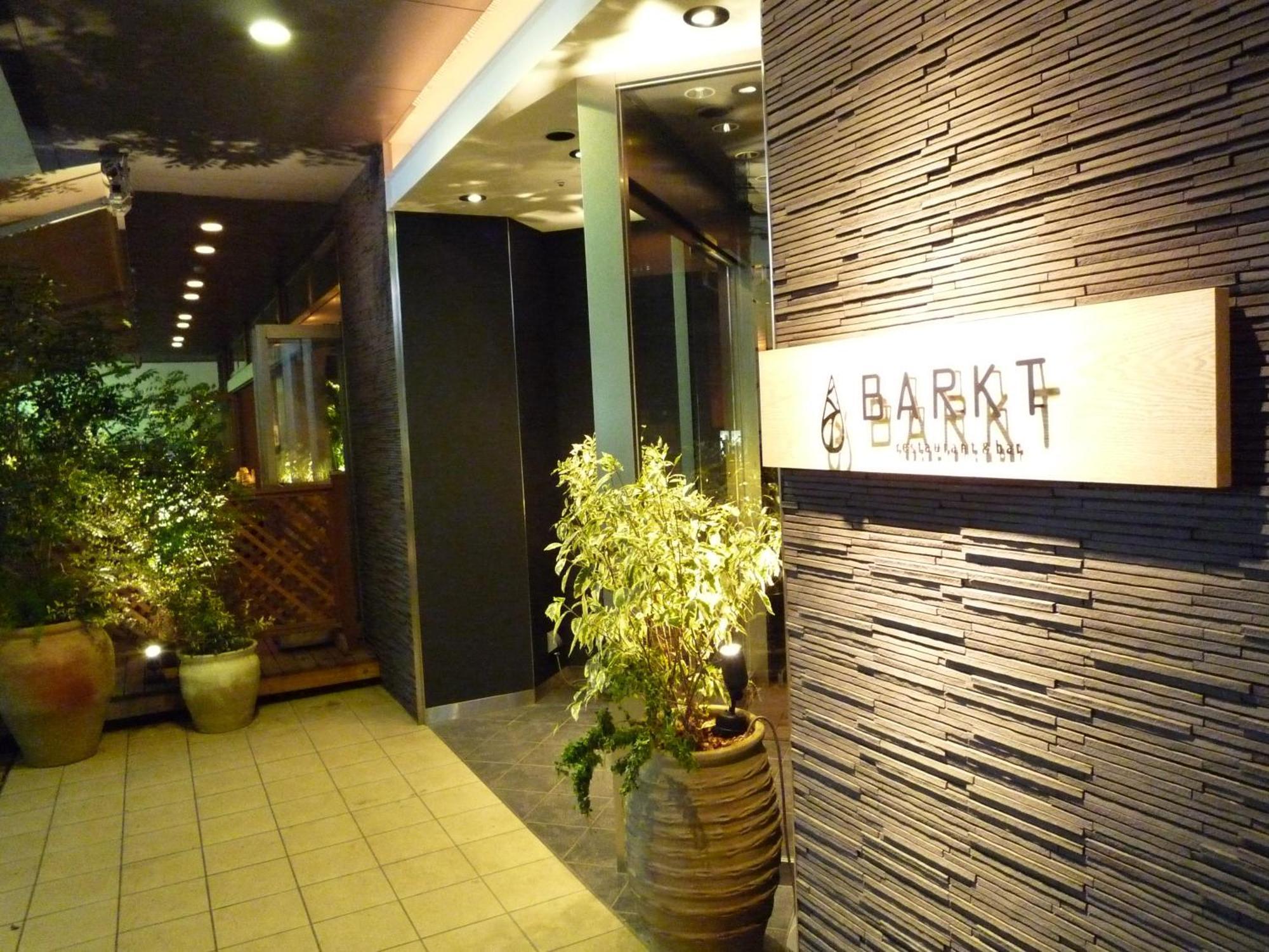Holiday Inn Osaka Namba By Ihg Zewnętrze zdjęcie