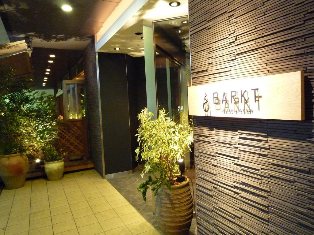 Holiday Inn Osaka Namba, An Ihg Hotel Zewnętrze zdjęcie